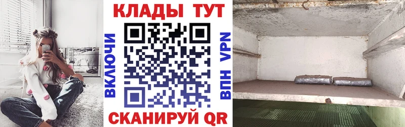 Виды наркотиков купить Обнинск A PVP КЕТАМИН Галлюциногенные грибы АМФ Канабис ГАШИШ blacksprut ССЫЛКА Мефедрон
