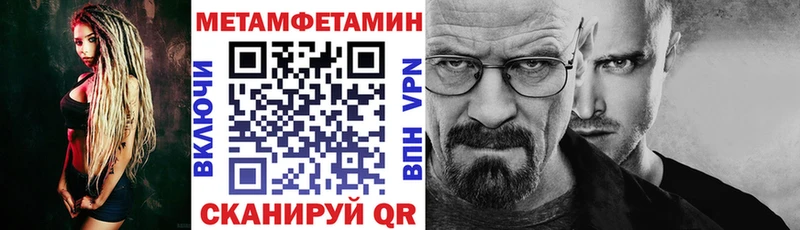 Amphetamine 98% наркошоп Обнинск