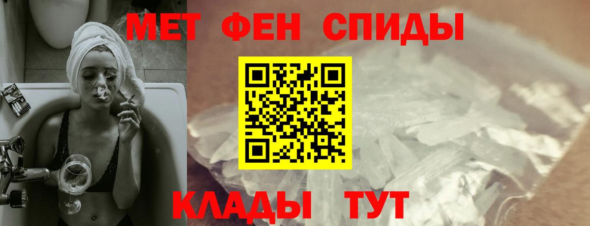 Амфетамин Premium  Вход с VPN  АМФЕТАМИН  Обнинск  Amphetamine 