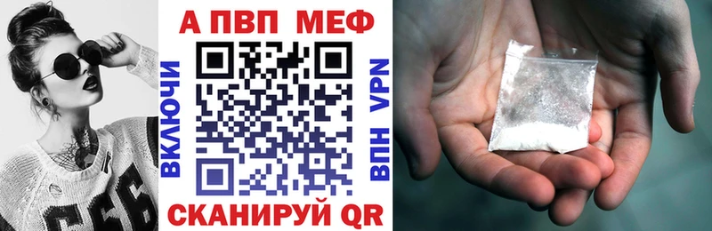 Альфа ПВП СК КРИС  hydra ссылка  Обнинск 