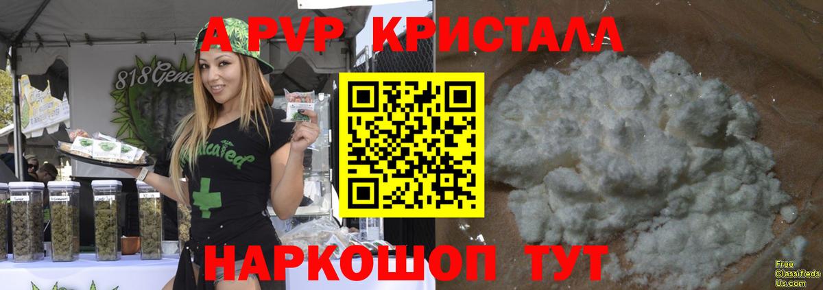 A-PVP СК КРИС Обнинск