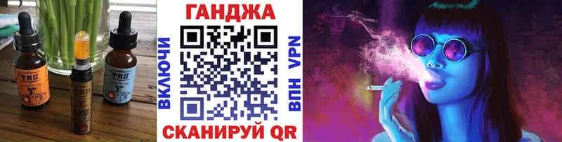 omg зеркало  Обнинск  Печенье с ТГК марихуана  закладки 