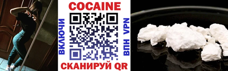 Cocaine Эквадор Обнинск