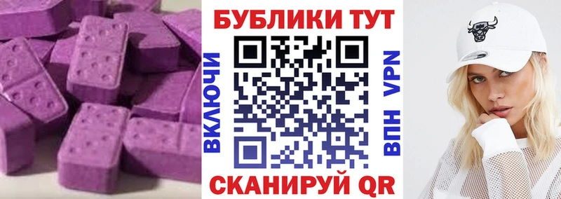 Экстази VHQ  магазин продажи наркотиков  Обнинск 