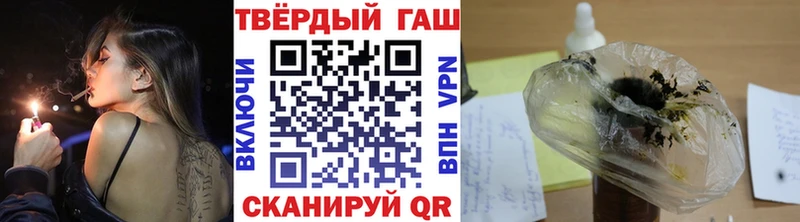 купить закладку  Обнинск  ГАШ убойный 