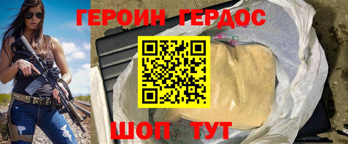 МЕТАМФЕТАМИН  Гашиш  Обнинск  NBOMe  МАРИХУАНА  Меф МЯУ МЯУ кристаллы  Вход с VPN 