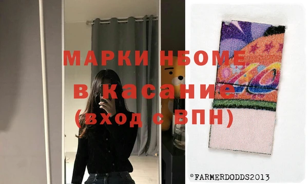 первитин Армянск