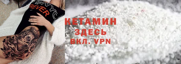кокаин премиум Алексин
