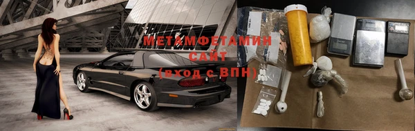 первитин Армянск