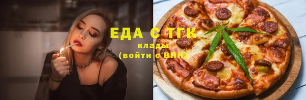 ALPHA PVP Аркадак