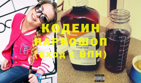 марки lsd Арсеньев