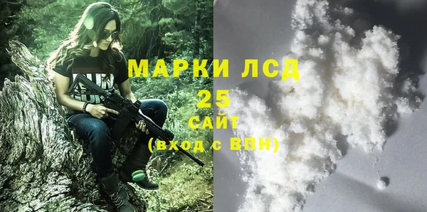марки lsd Арсеньев