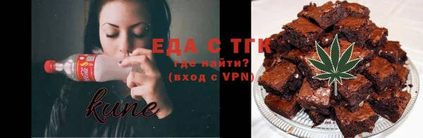 ALPHA PVP Аркадак