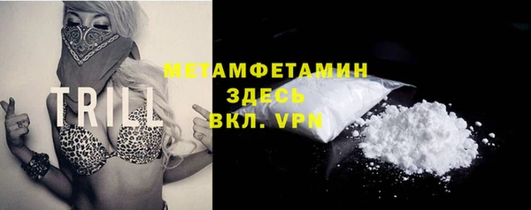 ALPHA PVP Аркадак