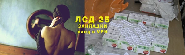 кокаин премиум Алексин