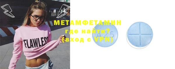 марки lsd Арсеньев