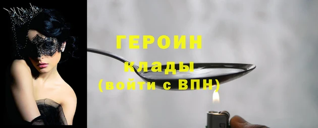 кокаин премиум Алексин