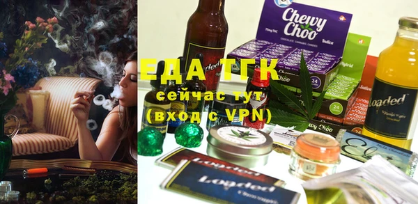 марихуана Верея