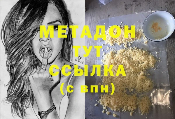 первитин Армянск