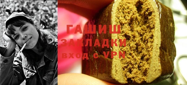 первитин Армянск