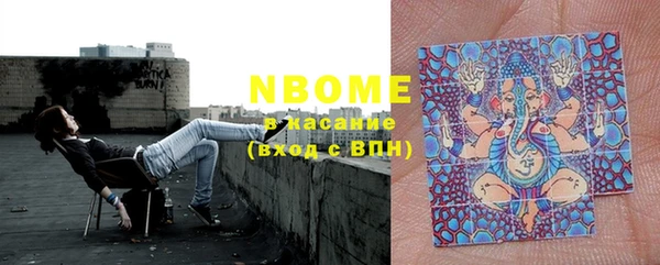 кокаин премиум Алексин
