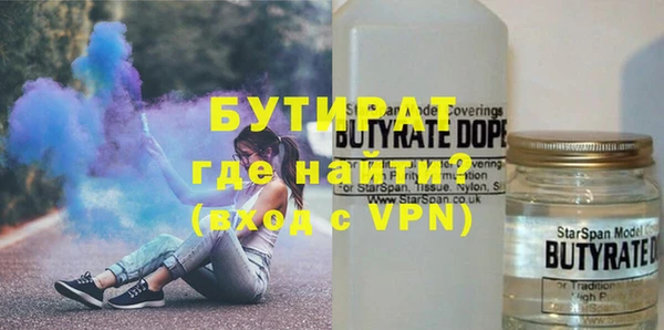 марки lsd Арсеньев