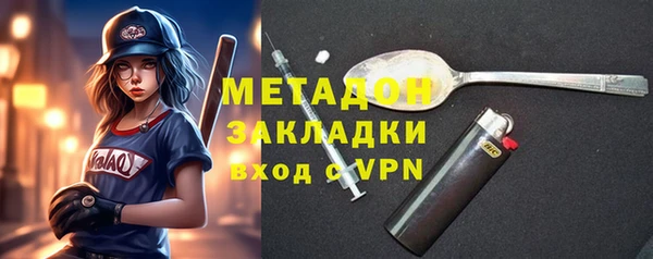 ALPHA PVP Аркадак