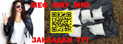 альфа пвп VHQ Усть-Илимск