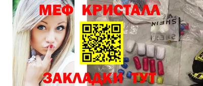 первитин Уссурийск