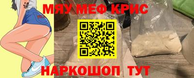 индика Усть-Джегута
