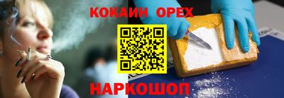 первитин Уссурийск