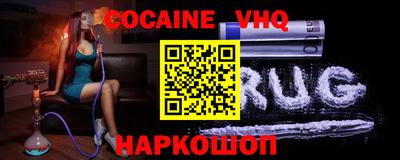 альфа пвп VHQ Усть-Илимск