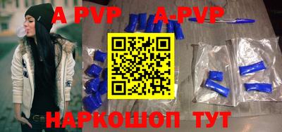 первитин Уссурийск
