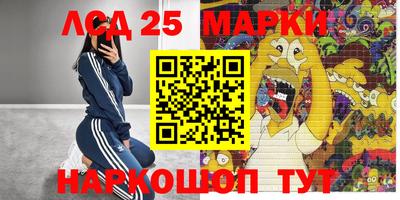 первитин Уссурийск