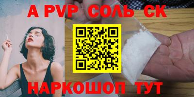 индика Усть-Джегута