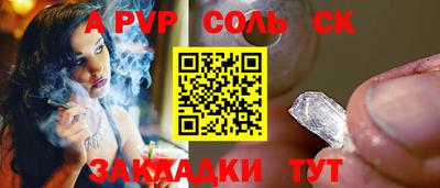 индика Усть-Джегута