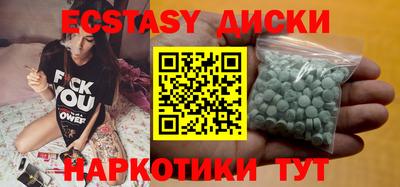 первитин Уссурийск