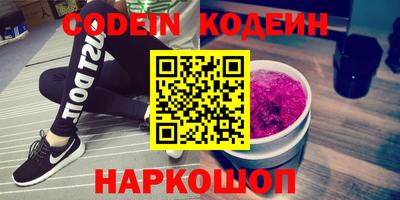 первитин Уссурийск