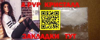 альфа пвп VHQ Усть-Илимск