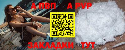 первитин Уссурийск