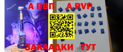 индика Усть-Джегута