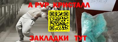 альфа пвп VHQ Усть-Илимск