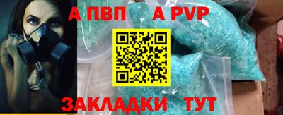 первитин Уссурийск