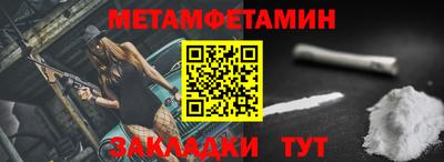 индика Усть-Джегута