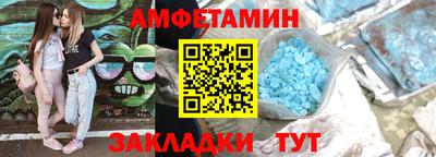 первитин Уссурийск