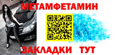 индика Усть-Джегута