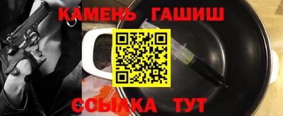 альфа пвп VHQ Усть-Илимск
