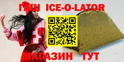 индика Усть-Джегута