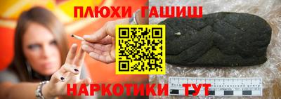 первитин Уссурийск