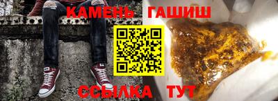 индика Усть-Джегута